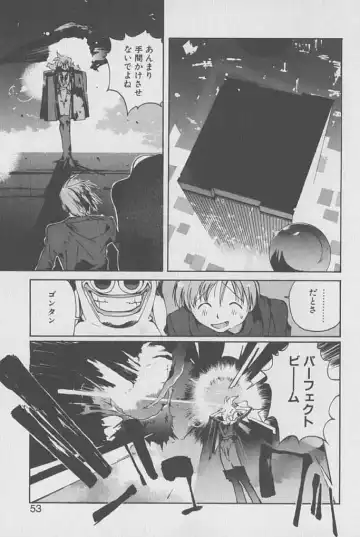 [Kotoyoshi Yumisuke] Gontan ga Kuru yo Fhentai - Page 52