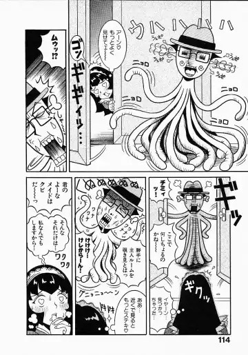 [Sekiken] Go! Go! Girl Plus Fhentai - Page 116