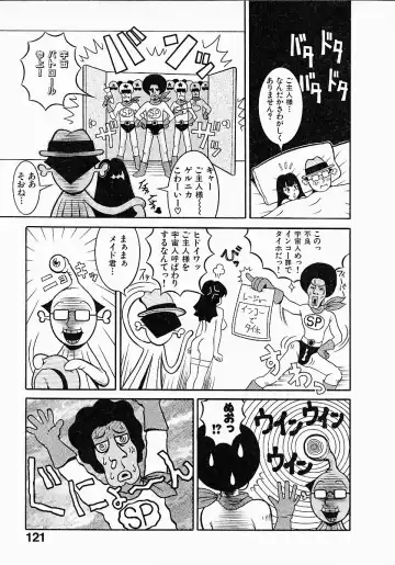 [Sekiken] Go! Go! Girl Plus Fhentai - Page 123