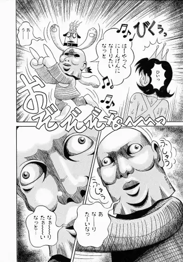 [Sekiken] Go! Go! Girl Plus Fhentai - Page 130