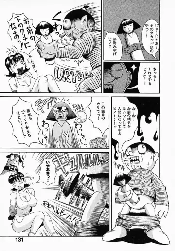 [Sekiken] Go! Go! Girl Plus Fhentai - Page 133