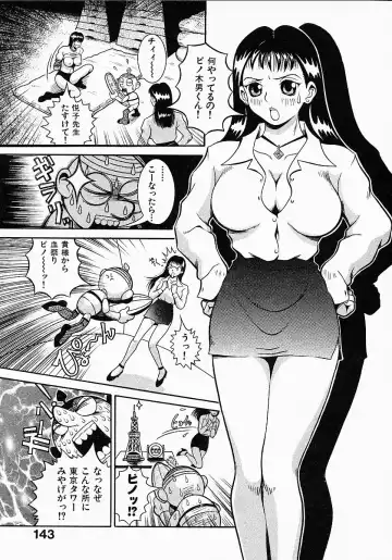 [Sekiken] Go! Go! Girl Plus Fhentai - Page 145