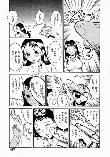 [Sekiken] Go! Go! Girl Plus Fhentai - Page 149