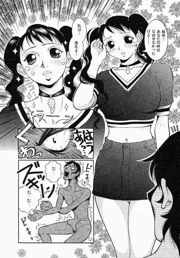 [Sekiken] Go! Go! Girl Plus Fhentai - Page 168