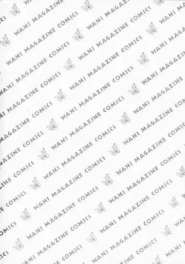 [Sekiken] Go! Go! Girl Plus Fhentai - Page 194