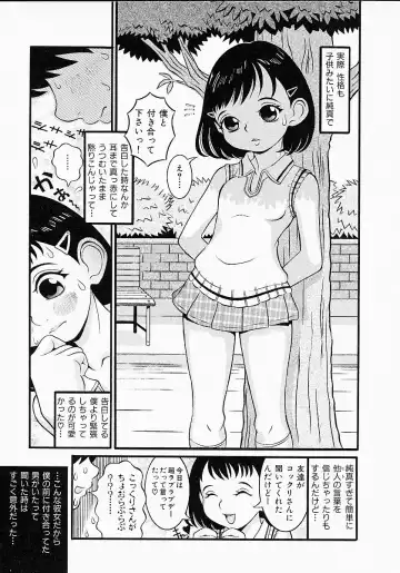 [Sekiken] Go! Go! Girl Plus Fhentai - Page 47