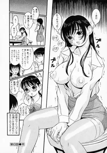 [Sekiken] Go! Go! Girl Plus Fhentai - Page 68