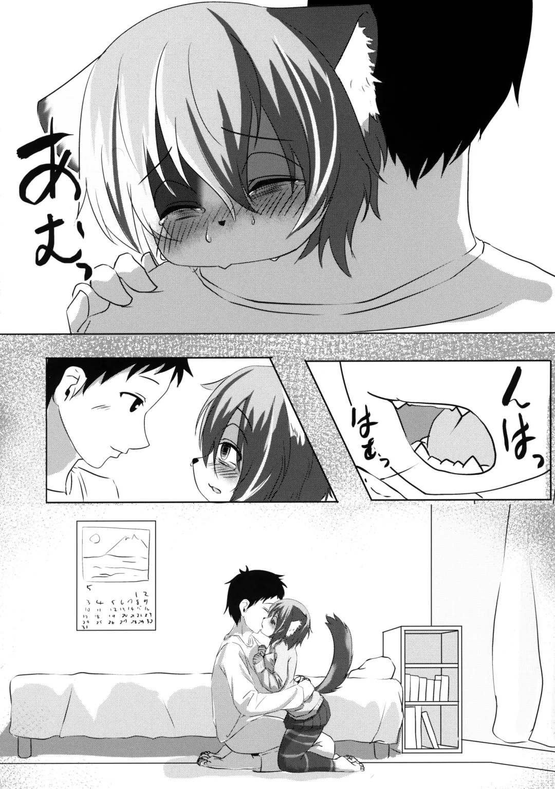 [Kyabetsuka] Mikeneko-chan wa Amaetai Fhentai - Page 11