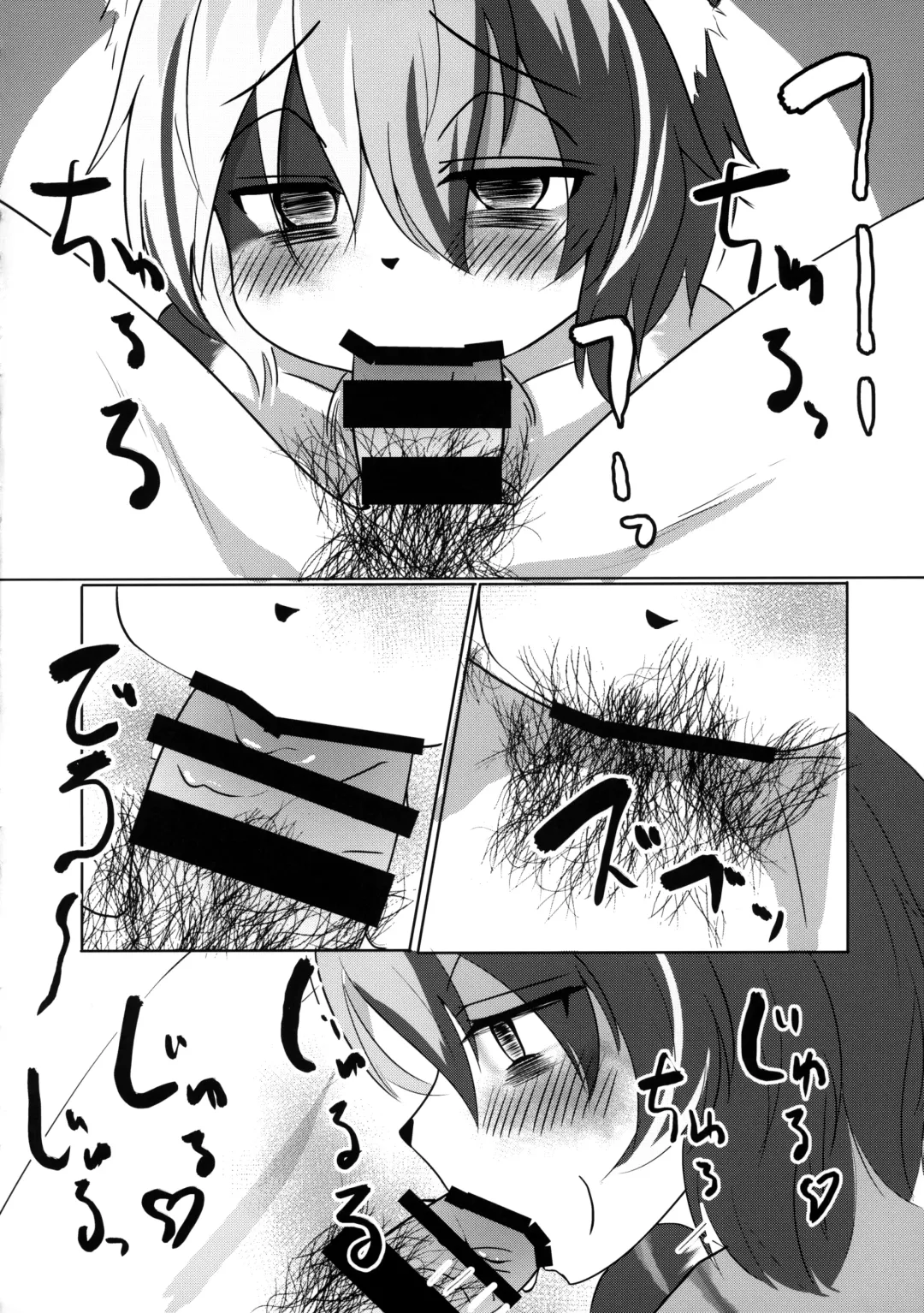 [Kyabetsuka] Mikeneko-chan wa Amaetai Fhentai - Page 19