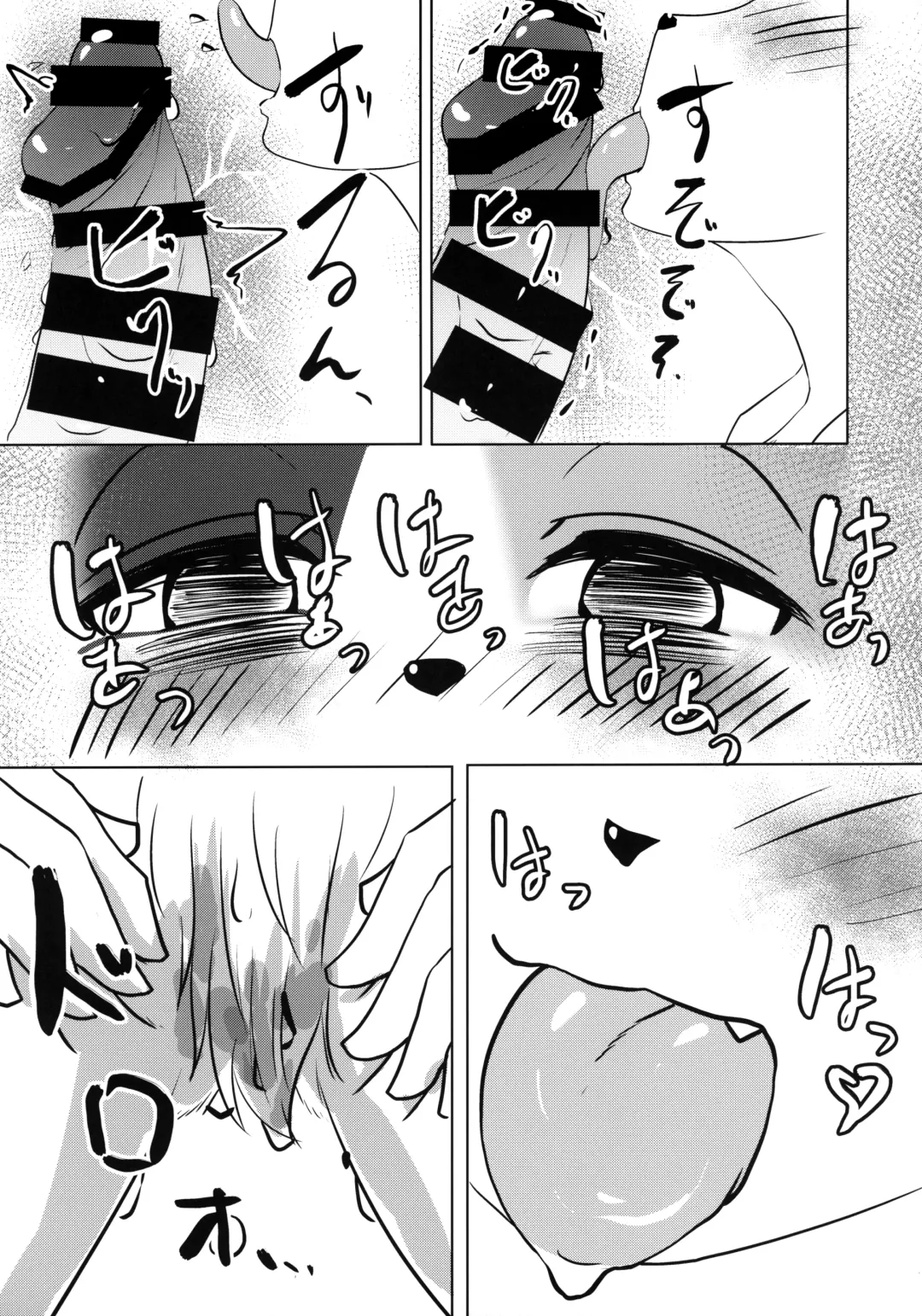 [Kyabetsuka] Mikeneko-chan wa Amaetai Fhentai - Page 20