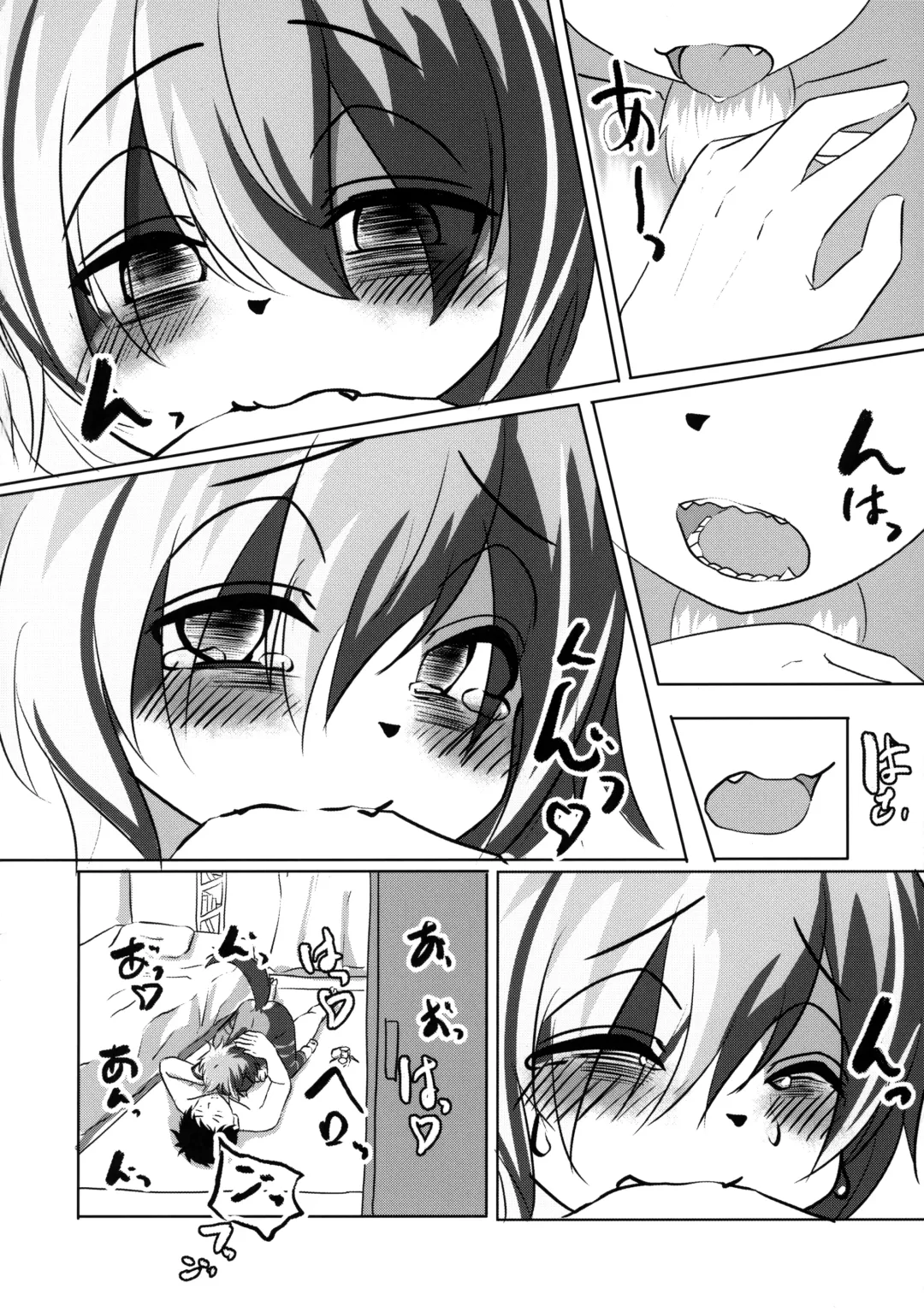 [Kyabetsuka] Mikeneko-chan wa Amaetai Fhentai - Page 25