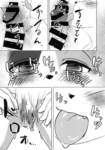 [Kyabetsuka] Mikeneko-chan wa Amaetai Fhentai - Page 20