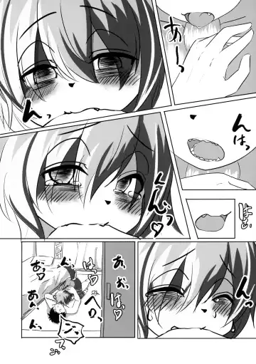 [Kyabetsuka] Mikeneko-chan wa Amaetai Fhentai - Page 25