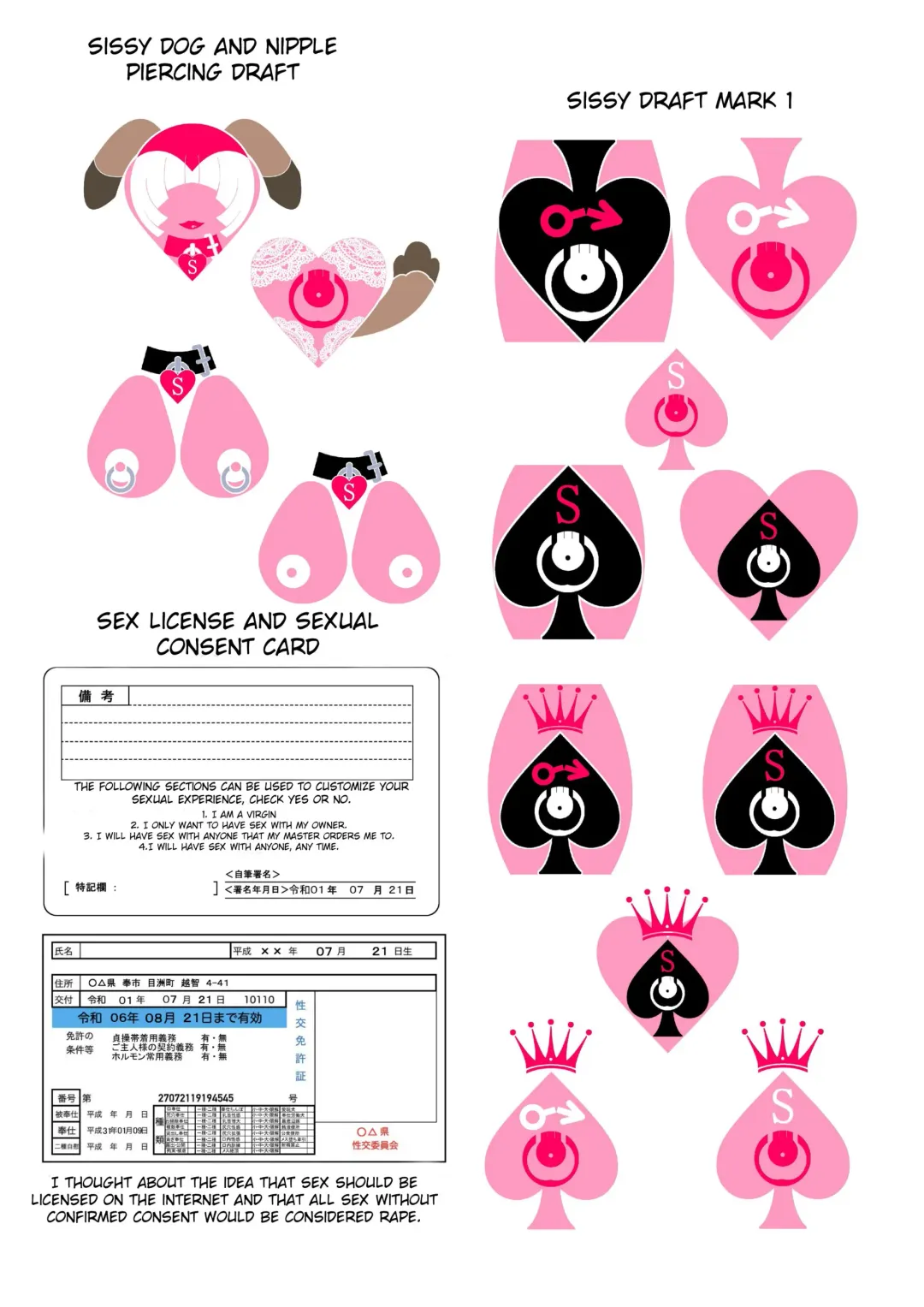 [Koube Tsukasa] A book that Proposes designs for sissy tattoos Fhentai - Page 13