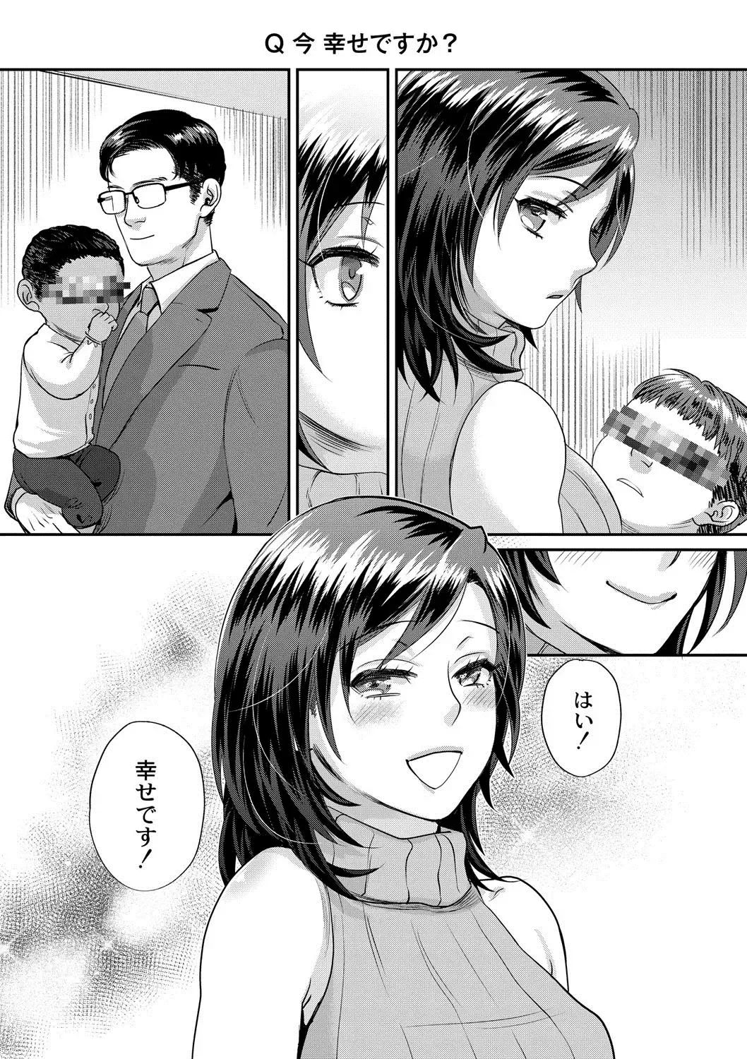 [Amatake Akewo] Sarasare Aidol Fhentai - Page 185