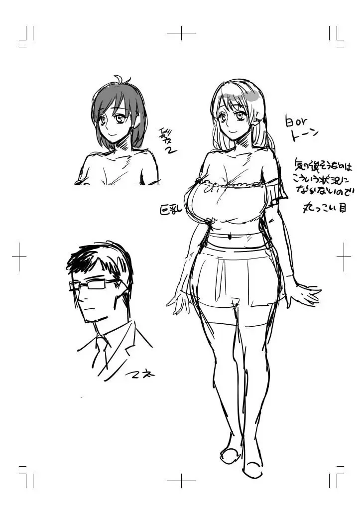 [Amatake Akewo] Sarasare Aidol Fhentai - Page 216