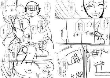 [Amatake Akewo] Sarasare Aidol Fhentai - Page 201