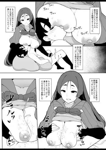 [Sasanoha Toro] Yasashiku Mukimasu node Fhentai - Page 14
