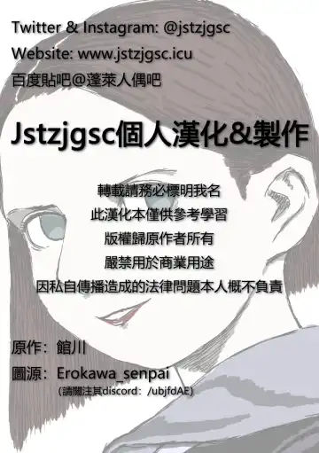 [Koyama Shigeru] Yoru no Mamange | 夜中之滿♀月 Fhentai - Page 20