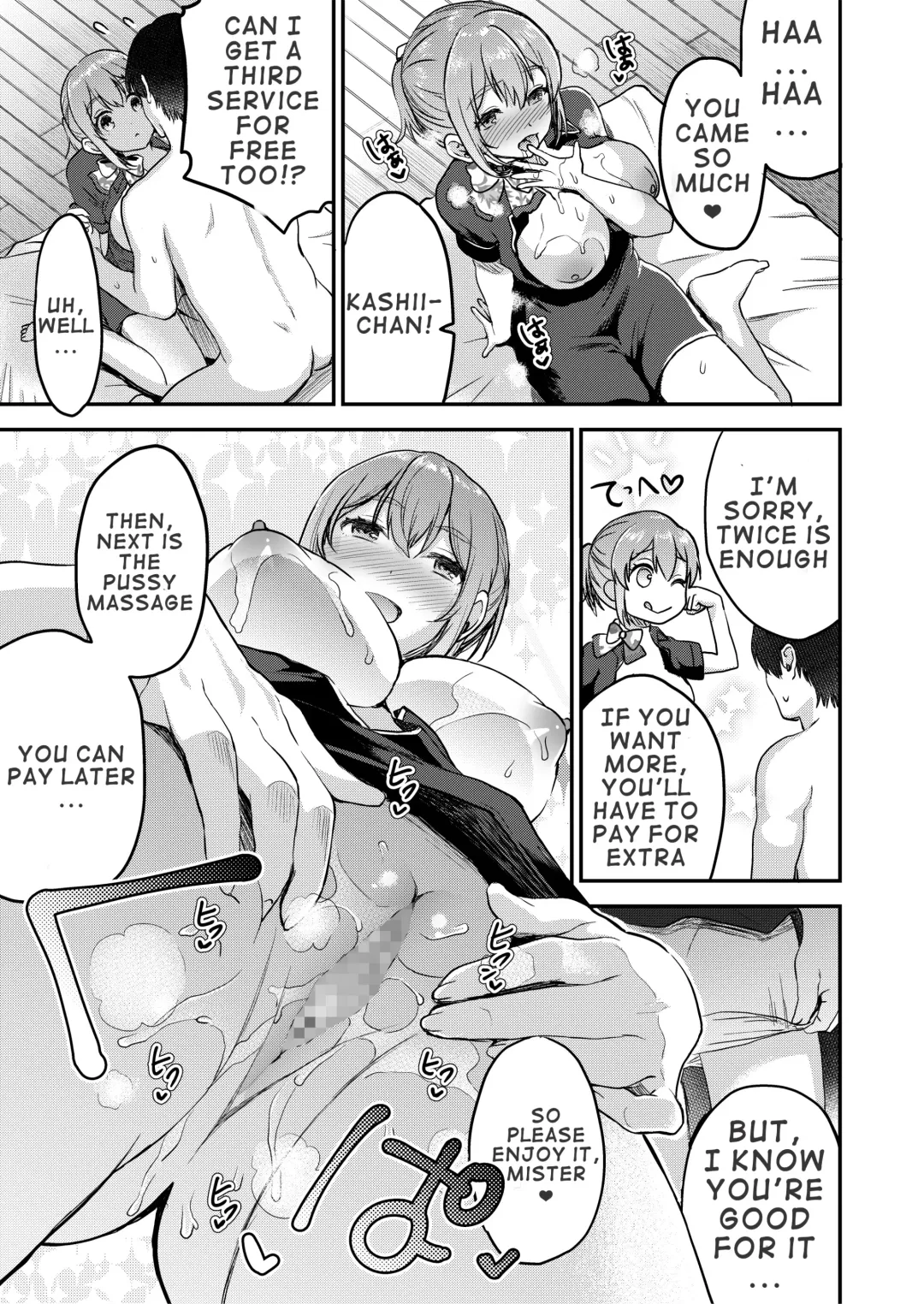 [Otabe Sakura] 148cm No Bra & Kyonyuu Therapist to Mitchaku H | Close Contact with a 148cm, Big-Boobed & Bra-less Therapist Fhentai - Page 16