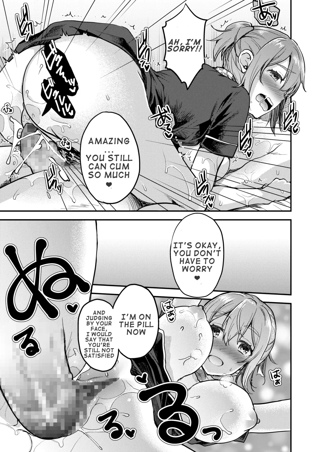 [Otabe Sakura] 148cm No Bra & Kyonyuu Therapist to Mitchaku H | Close Contact with a 148cm, Big-Boobed & Bra-less Therapist Fhentai - Page 20