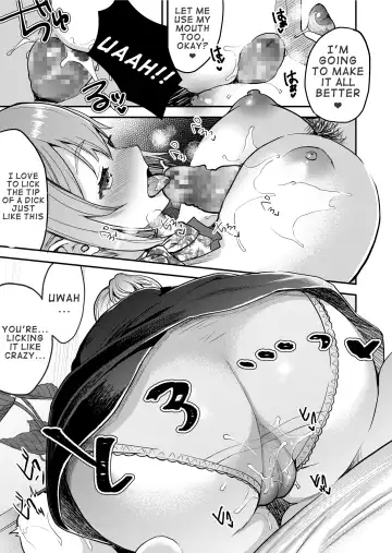 [Otabe Sakura] 148cm No Bra & Kyonyuu Therapist to Mitchaku H | Close Contact with a 148cm, Big-Boobed & Bra-less Therapist Fhentai - Page 14