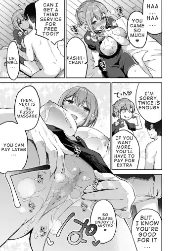 [Otabe Sakura] 148cm No Bra & Kyonyuu Therapist to Mitchaku H | Close Contact with a 148cm, Big-Boobed & Bra-less Therapist Fhentai - Page 16