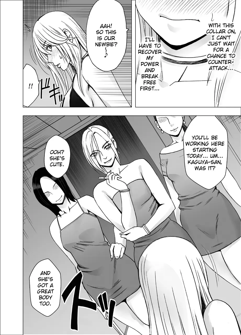 [Crimson] Shin Taimashi Kaguya 3 Fhentai - Page 3