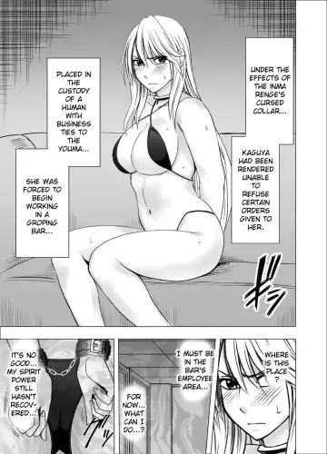 [Crimson] Shin Taimashi Kaguya 3 Fhentai - Page 2
