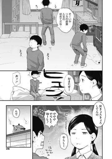 [Hidari Kagetora] 80s Fhentai - Page 53