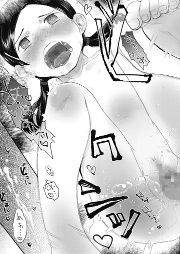 [Hidari Kagetora] 80s Fhentai - Page 75