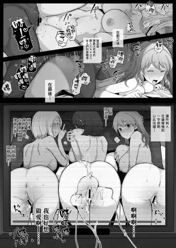 [Terasu Mc] Kurojin Tenkousei ni NTRru (4) Kuroi DVD Fhentai - Page 6