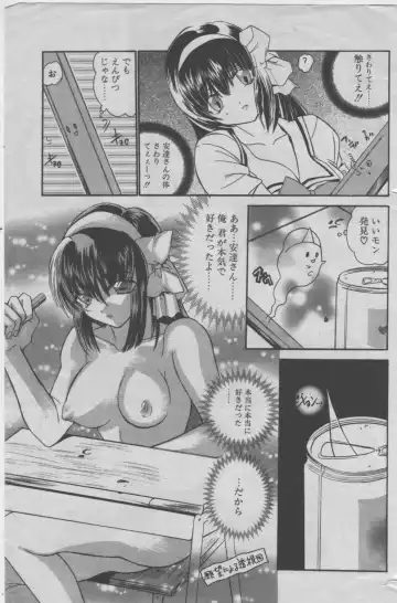 [Ke-ko] sinderu tte subarasii Fhentai - Page 3