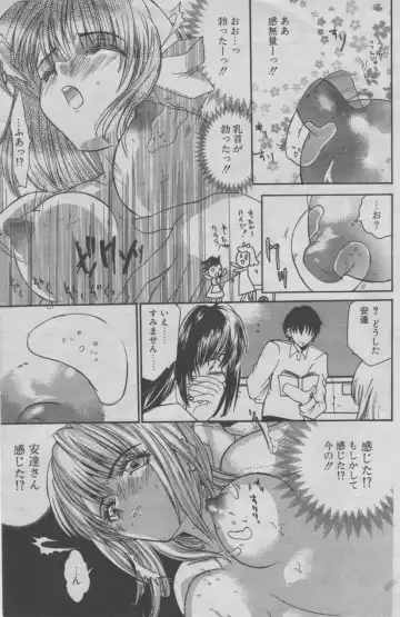 [Ke-ko] sinderu tte subarasii Fhentai - Page 5