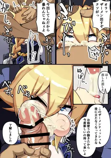 [Nino Paru] Onaho Ken Semen Tissue Gakari Es-chan Fhentai - Page 4