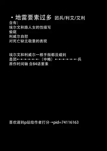 [Siomi] Dokuyaku Fhentai - Page 2