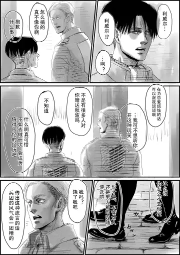 [Siomi] Dokuyaku Fhentai - Page 22