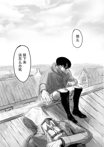 [Siomi] Dokuyaku Fhentai - Page 45