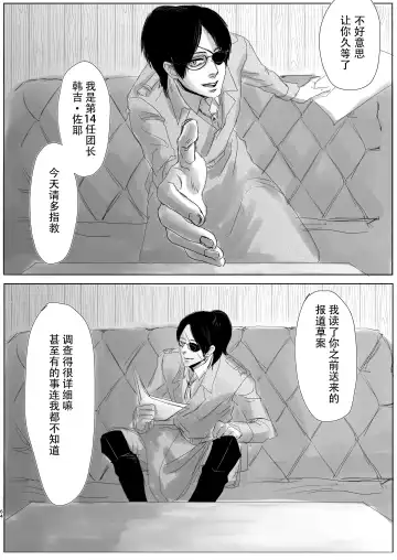 [Siomi] Dokuyaku Fhentai - Page 62