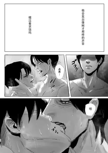 [Siomi] Dokuyaku Fhentai - Page 74