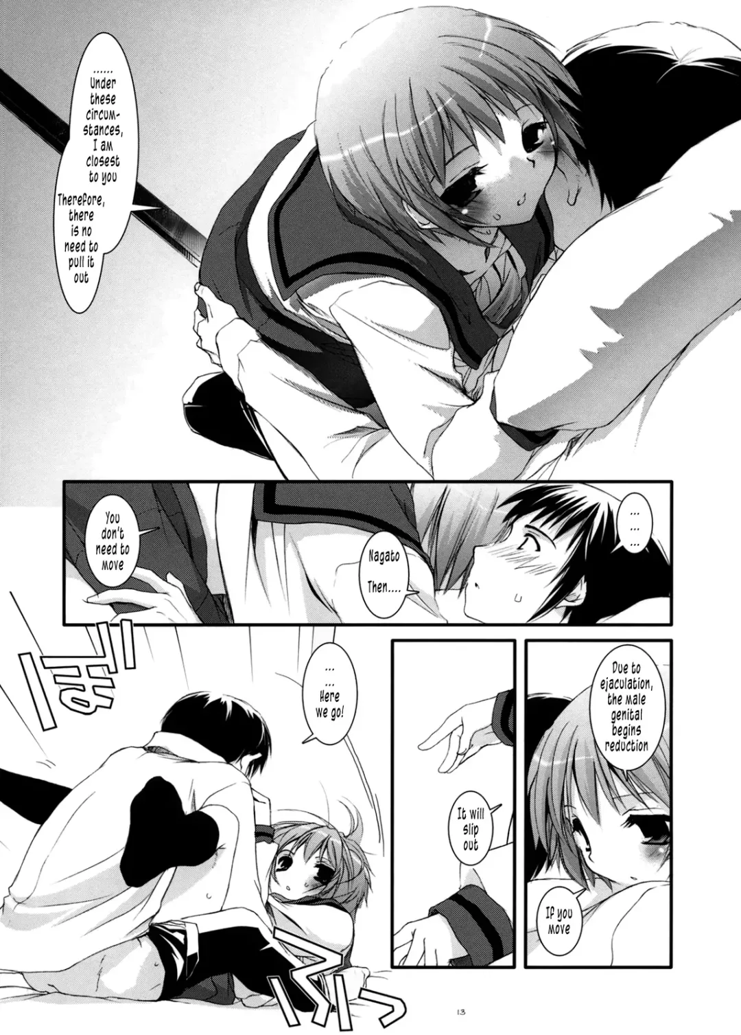 [Nakajima Yuka] D.L.Action 38 Fhentai - Page 13