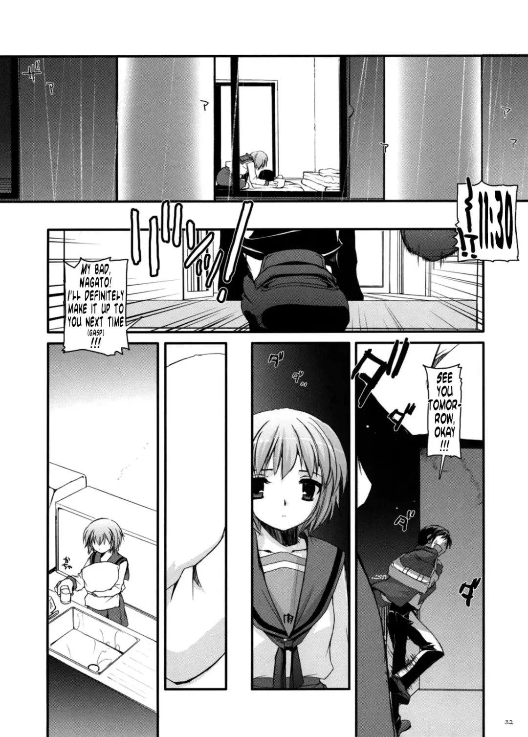 [Nakajima Yuka] D.L.Action 38 Fhentai - Page 32