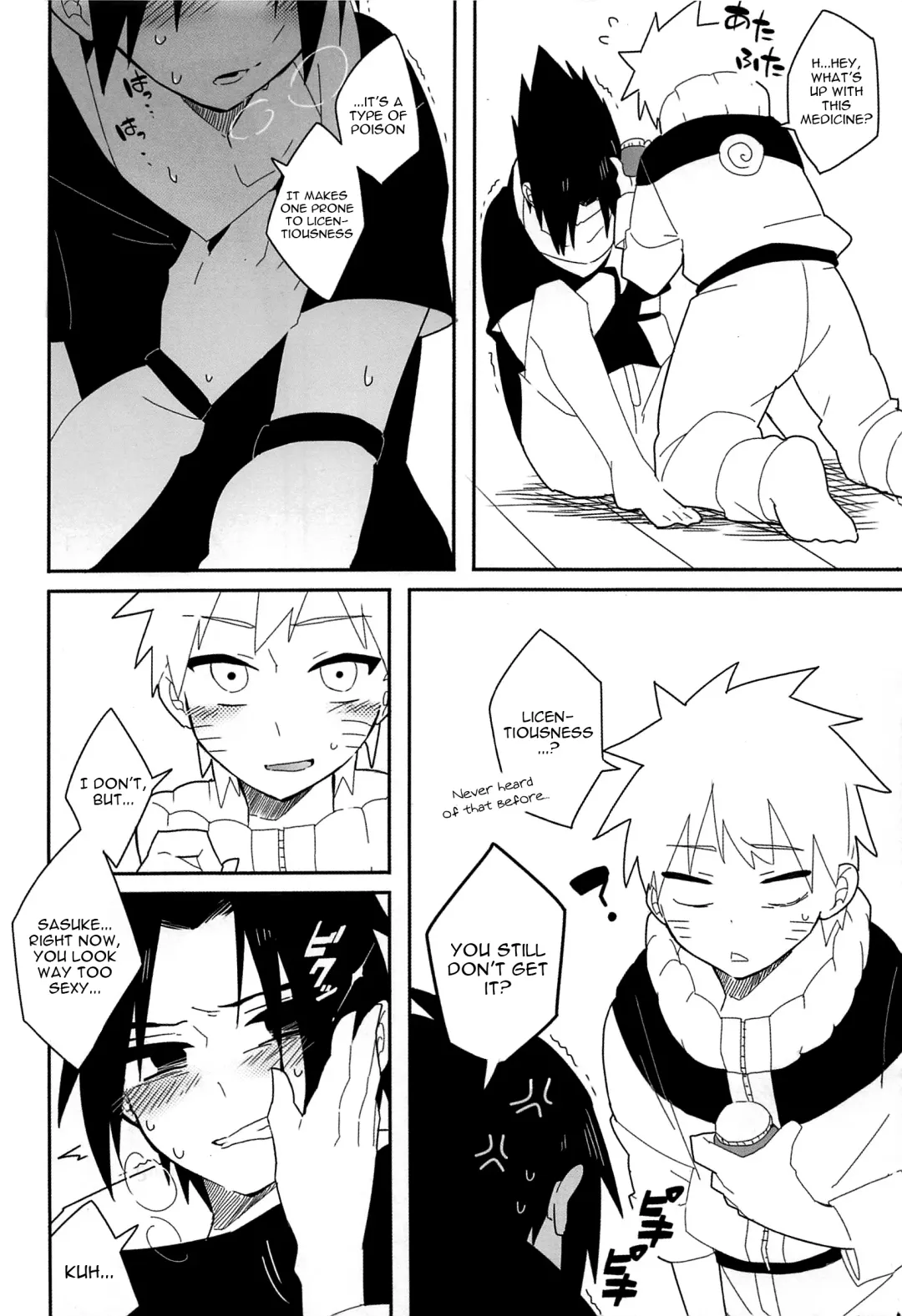 [Sp] Break through Fhentai - Page 13