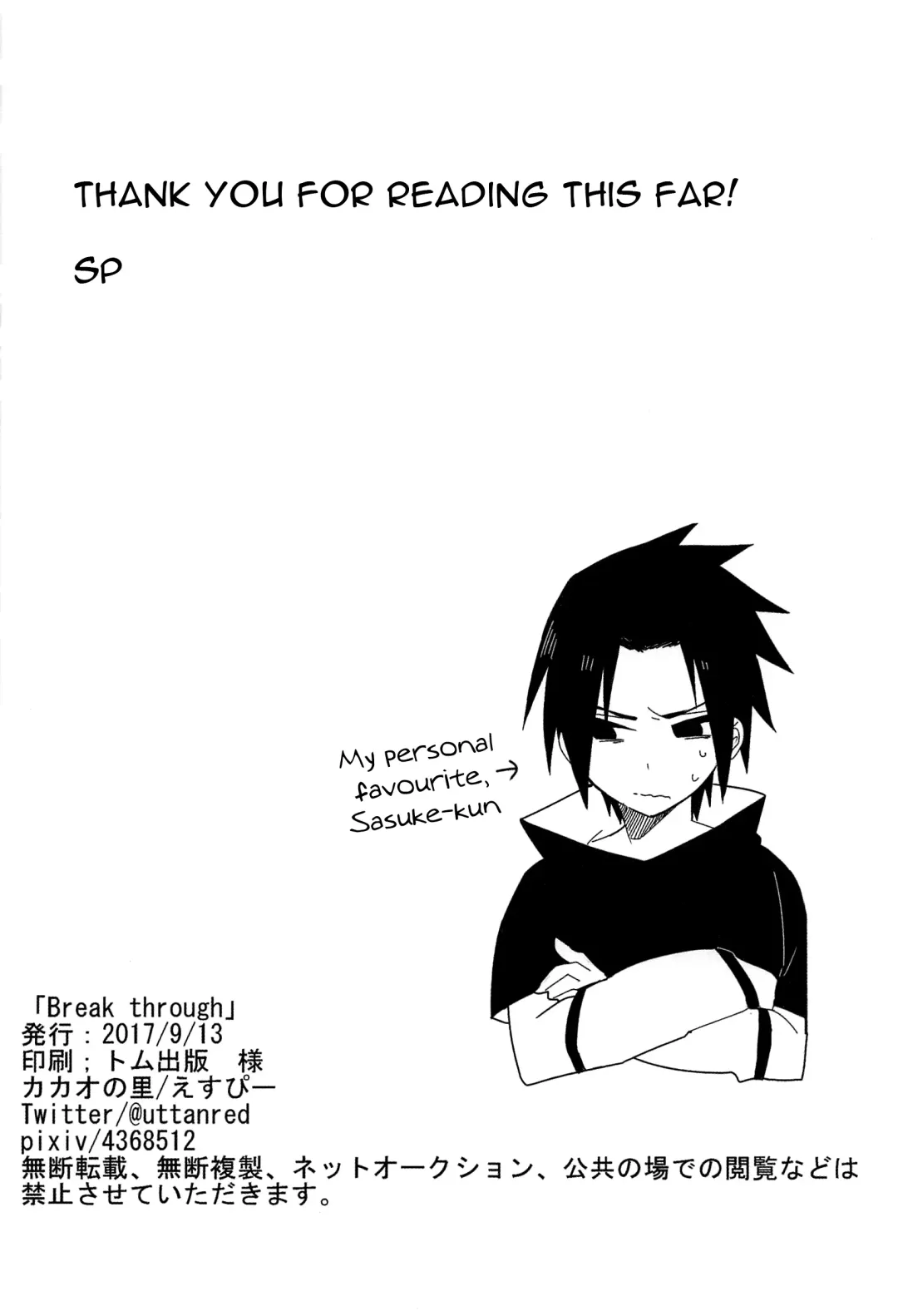 [Sp] Break through Fhentai - Page 25