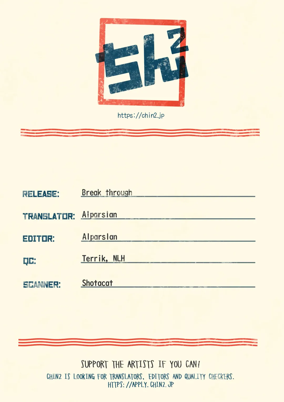 [Sp] Break through Fhentai - Page 27