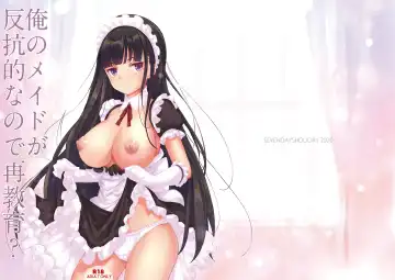 [Koga Nozomu - Shinokawa Arumi] Ore no Maid ga Hankouteki nanode Saikyouiku? Fhentai - Page 2