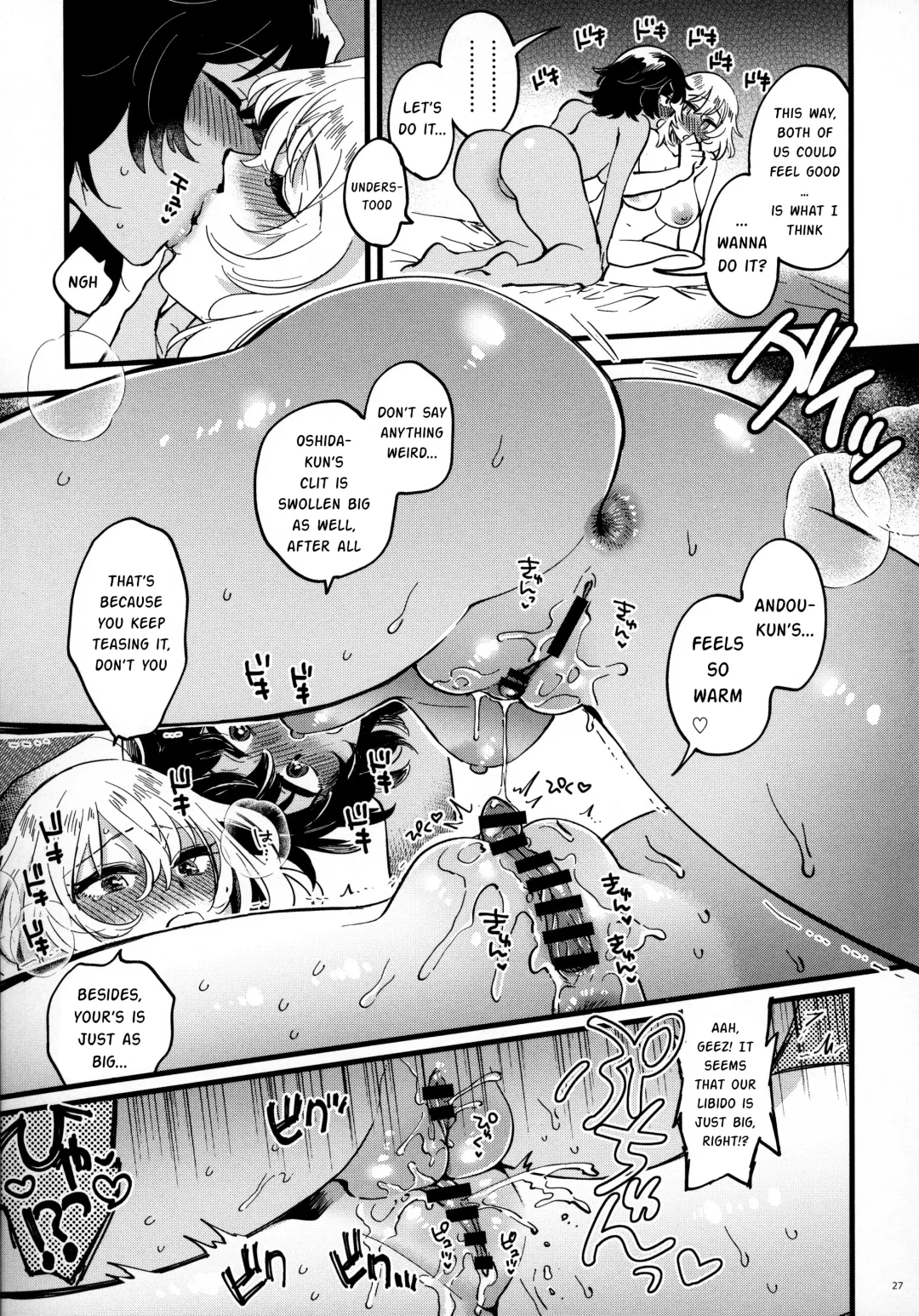 [Yukataro] ANDO/OSHIDA,motto Nakayoku! Fhentai - Page 26