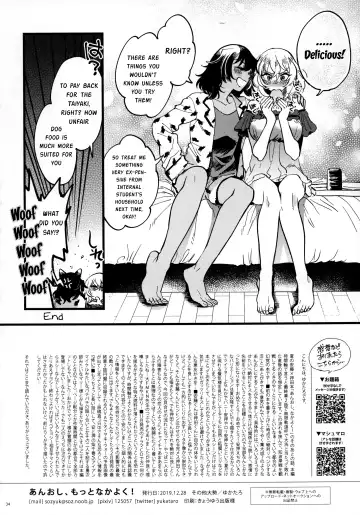 [Yukataro] ANDO/OSHIDA,motto Nakayoku! Fhentai - Page 33