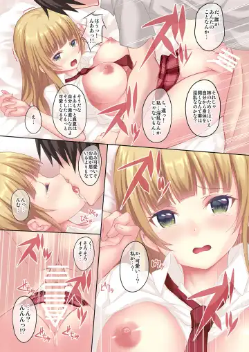 [Koga Nozomu - Shinokawa Arumi] Ane no Kawari ni Namaiki na Futago Shimai o Saikyouiku? Fhentai - Page 18