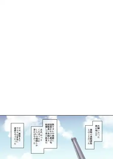 [Koga Nozomu - Shinokawa Arumi] Ane no Kawari ni Namaiki na Futago Shimai o Saikyouiku? Fhentai - Page 2